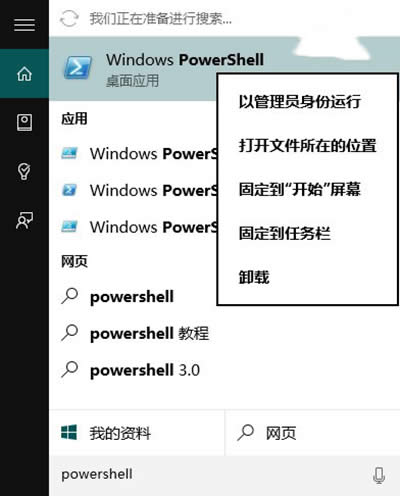 Win10(yng)̵ꡢ(yng)ô_WôQ