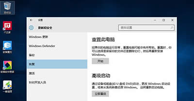 Win10ϵy(tng){o؆ôQ