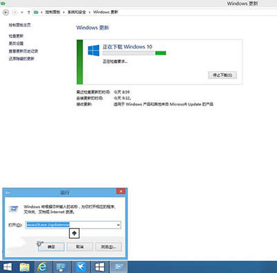 怎么收到Win10推送升級(jí)至Win7/Win8.1提示