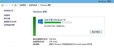 怎么收到Win10推送升級(jí)至Win7/Win8.1提示