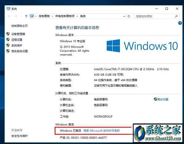 win10^win10ϵy(tng)windows^μ