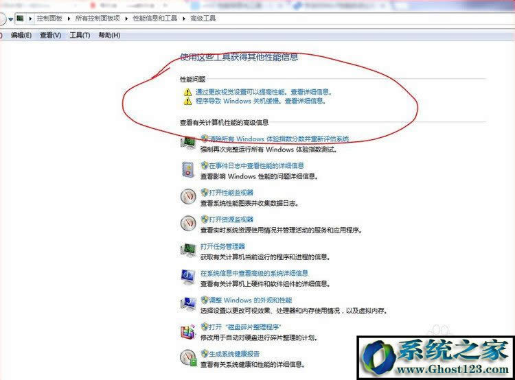 電腦關(guān)機關(guān)不了 win10|win10電腦不能正常關(guān)機解決方法