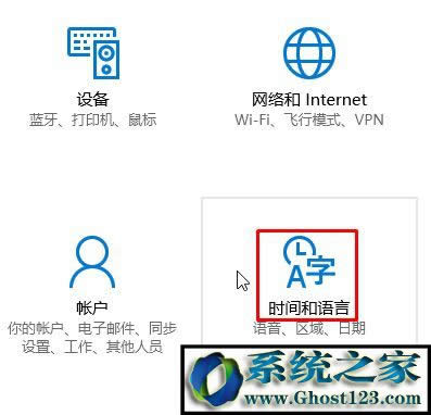 Win10英文輸入法不見了怎么辦?小編手把手教你找回英文輸入法!