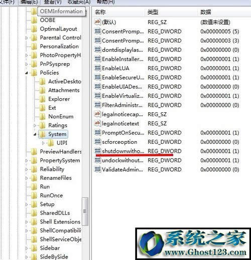 X֪R[1]win10ϵy(tng)P(gun)˙Côk