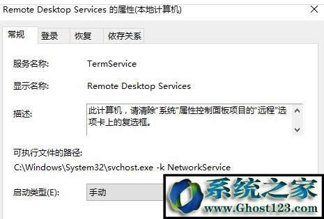 win10ϵy(tng)]terminal service(w)ԓôk?