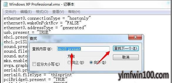 ľLWIN7ϵy(tng)_̓MCʾoЧνQ