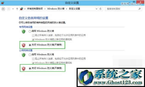Windows10 P]