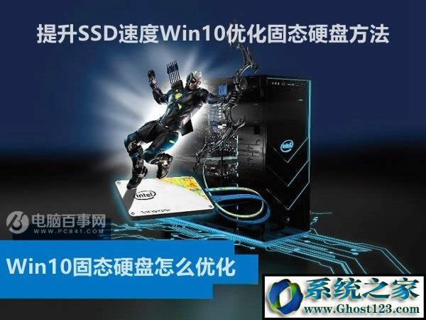  Win10̑BӲPô SSDٶWin10̑BӲP
