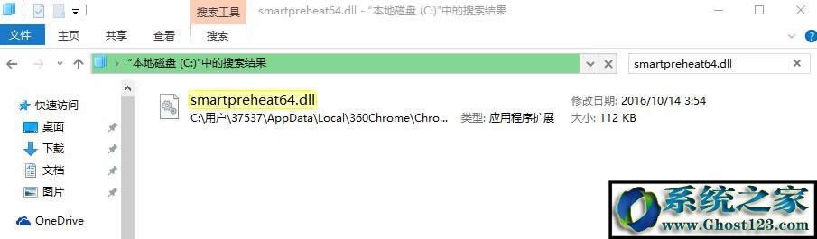 win10_C@ʾôkwin10_CĽQ