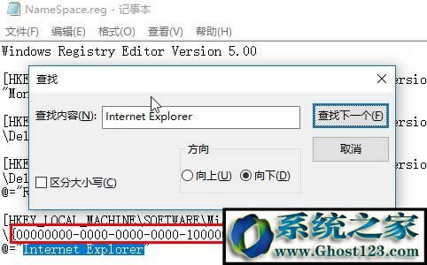 win10ieD˟ohԓôkwin10hB̈D˵ķ