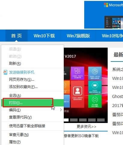 ghost win10±W(wng)퓞DƬ
