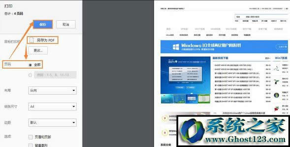 Win10ϵy(tng)ôѾW(wng)DƬhtmlDƬķ