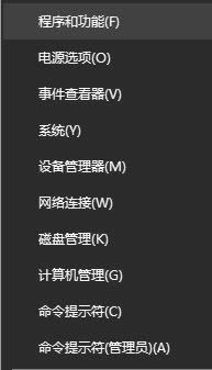 Win10系統(tǒng)如何修復ie瀏覽器?最全ie修復方法
