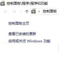 Win10系統(tǒng)如何修復ie瀏覽器?最全ie修復方法