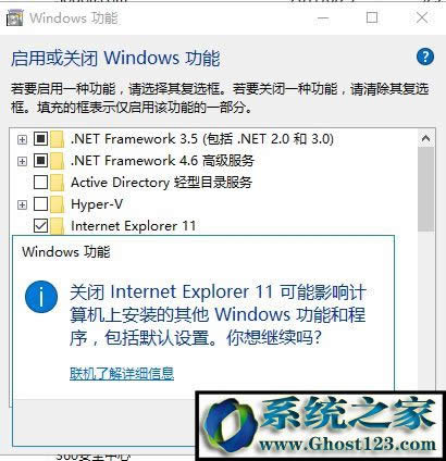 Win10系統(tǒng)如何修復ie瀏覽器?最全ie修復方法
