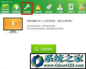 Win10系統(tǒng)如何修復ie瀏覽器?最全ie修復方法