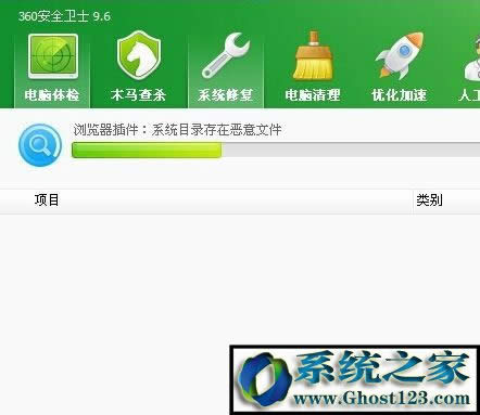 Win10系統(tǒng)如何修復ie瀏覽器?最全ie修復方法