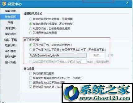 win10I(y)qmdownloadʲôļAܷh