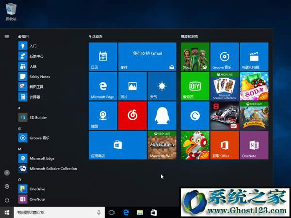 win10ϵy(tng)