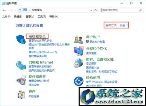 Win10用戶賬戶控制設(shè)置禁止打開(kāi)軟件總彈出窗口的方法(1)