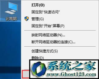 Win10用戶賬戶控制設(shè)置禁止打開(kāi)軟件總彈出窗口的方法(5)
