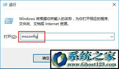 Win10用戶賬戶控制設(shè)置禁止打開(kāi)軟件總彈出窗口的方法(9)