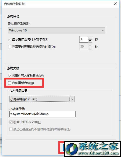 windows10؆PCԄ؆ôk(5)
