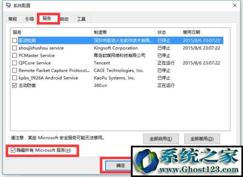windows10؆PCԄ؆ôk(9)