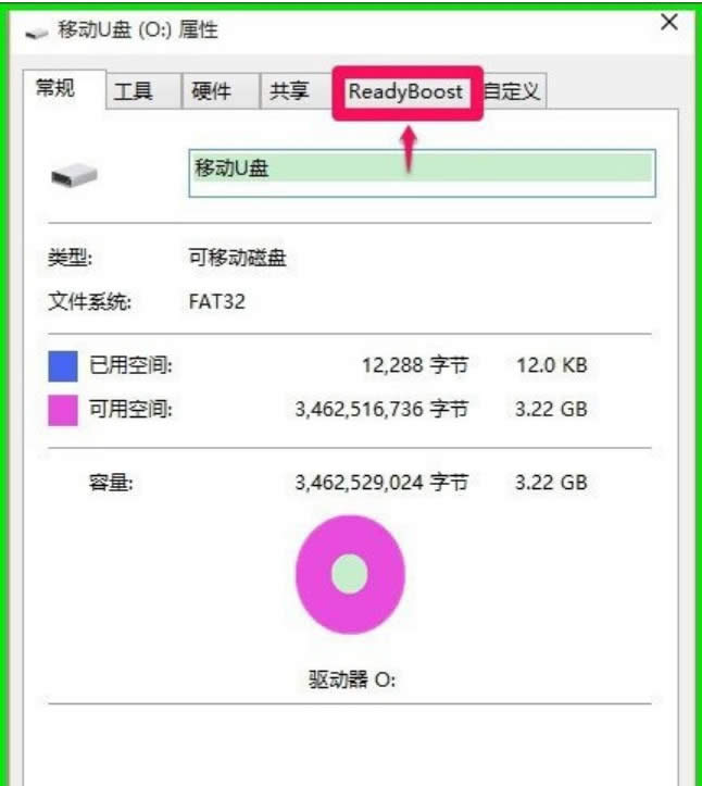 readyboost:Win10 ReadyBoost加速應(yīng)用實(shí)例介紹