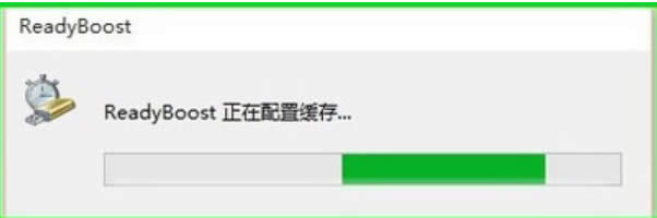 readyboost:Win10 ReadyBoost加速應(yīng)用實(shí)例介紹