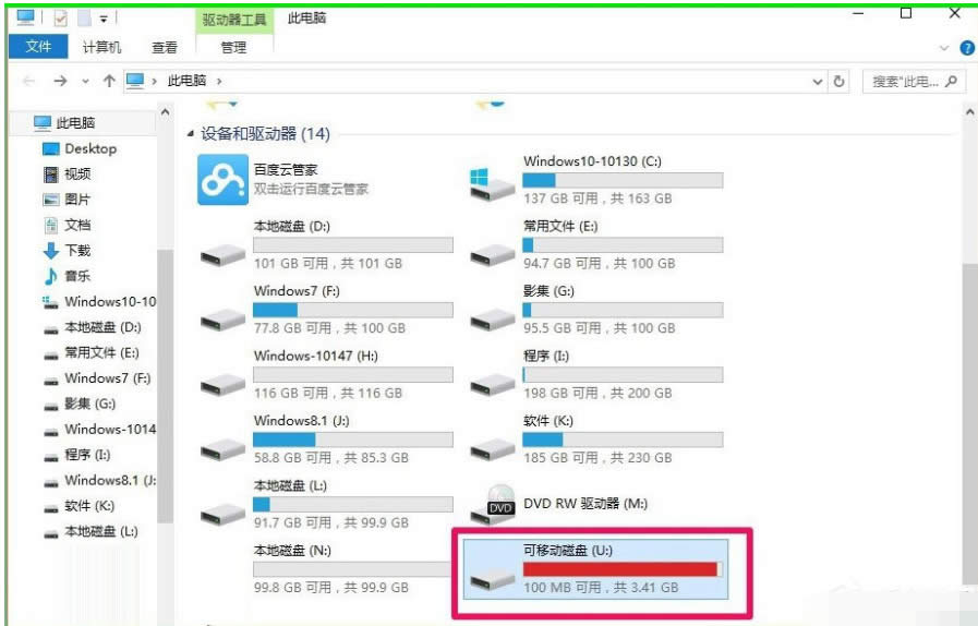 readyboost:Win10 ReadyBoost加速應(yīng)用實(shí)例介紹