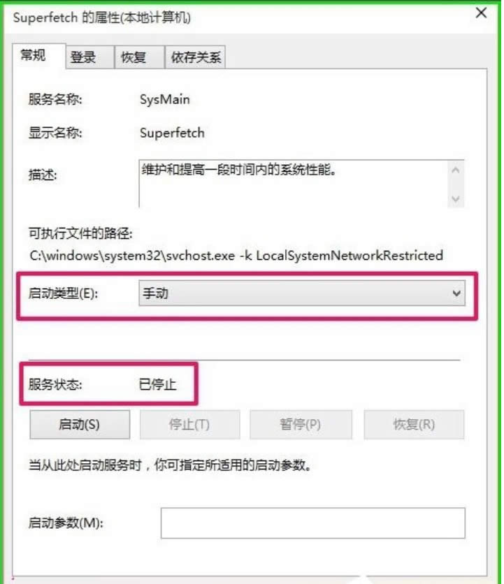 readyboost:Win10 ReadyBoost加速應(yīng)用實(shí)例介紹