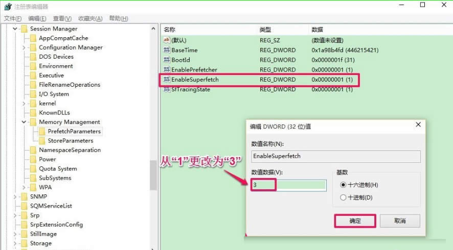 readyboost:Win10 ReadyBoost加速應(yīng)用實(shí)例介紹
