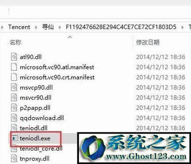 Win10ϵyteniodl.exeʲôMԓôP]