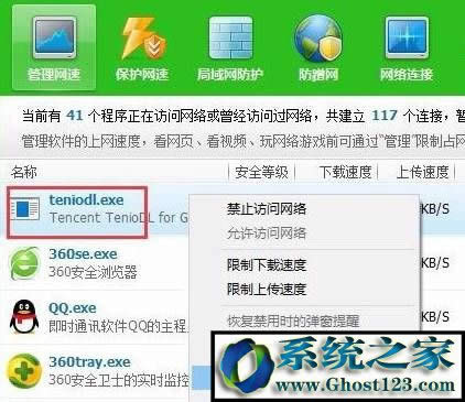 Win10ϵyteniodl.exeʲôMԓôP]