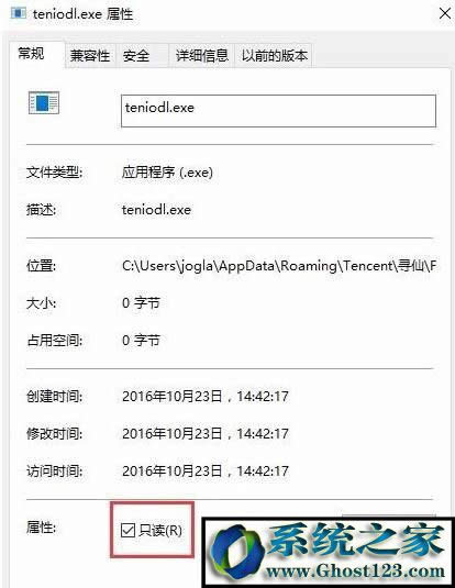Win10ϵyteniodl.exeʲôMԓôP]