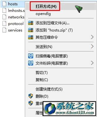 hostsļô޸|win10hostsļޏ
