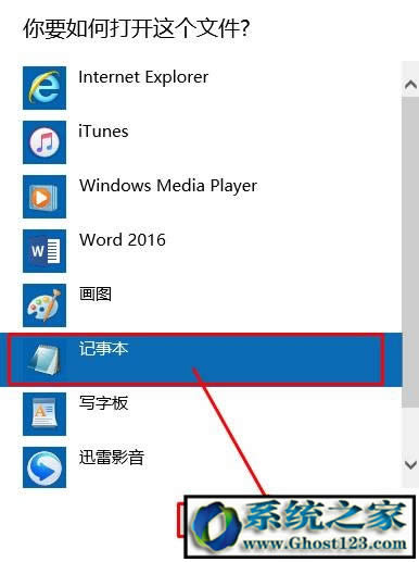 hostsļô޸|win10hostsļޏ