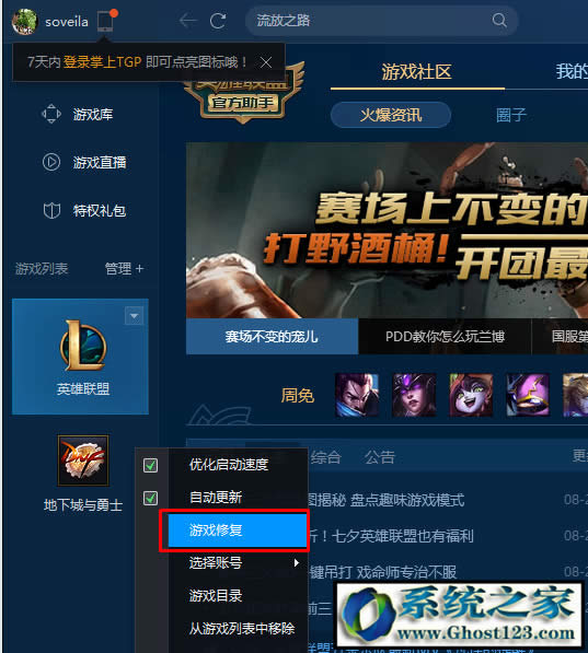 WIN10ϵy(tng)dnfΑh(hun)Ո(qng)؆C(j)ôk