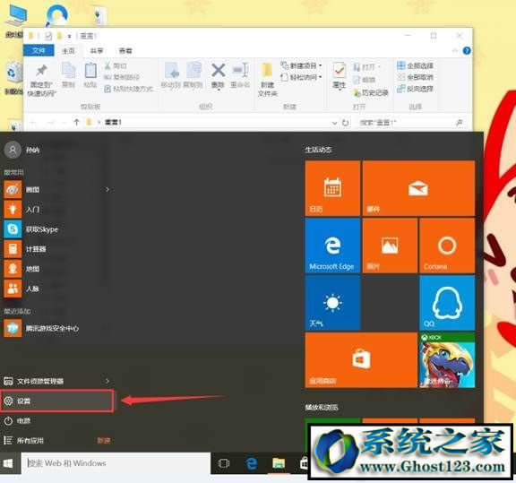 WIN10ϵy(tng)dnfΑh(hun)Ո(qng)؆C(j)ôk