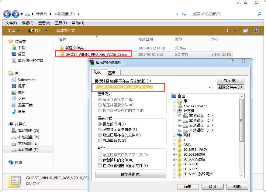 ӲPb WIN10 ϵy2.jpg