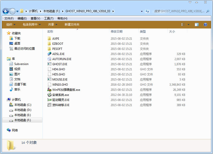 ӲPb WIN10 ϵy3.jpg