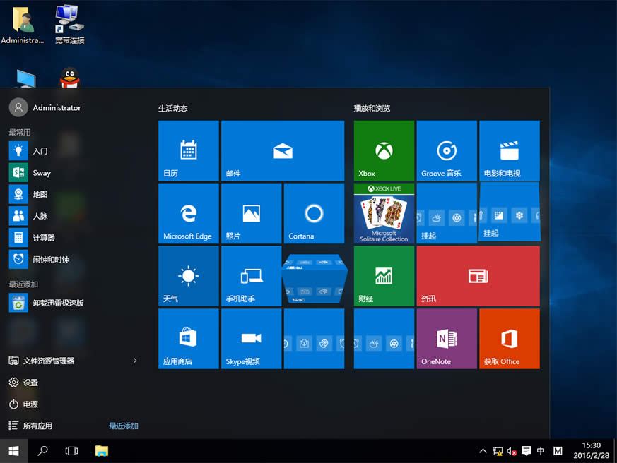 ӲPb WIN10 ϵy12.jpg