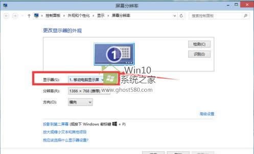 win10ֱO(sh)ò|win10ĻֱO(sh)ҕXЧ