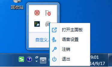 win10系統(tǒng)lol內(nèi)置語音怎么用? 內(nèi)置語音設(shè)置技巧