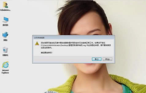 管理員權限怎么設置? win10專業(yè)版取得管理員權限方法