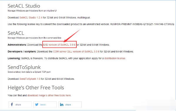 win10怎樣獲得權(quán)限|win10如何獲取trustedinstaller權(quán)限