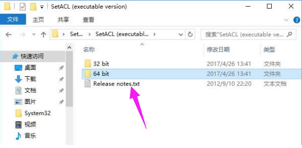 win10怎樣獲得權(quán)限|win10如何獲取trustedinstaller權(quán)限