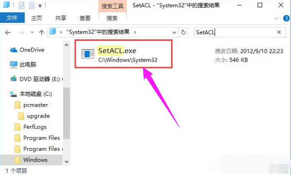 win10怎樣獲得權(quán)限|win10如何獲取trustedinstaller權(quán)限