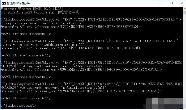 win10怎樣獲得權(quán)限|win10如何獲取trustedinstaller權(quán)限